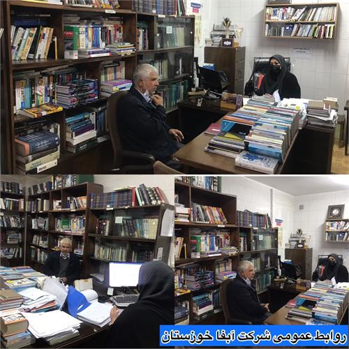 حضور و بازدید مدیرعامل شرکت آب و فاضلاب خوزستان در کتابخانه مرکزی ستاد