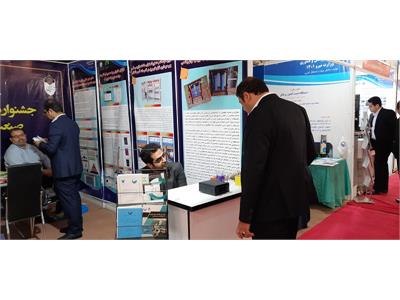 جشنواره پژوهش و فناوری صنعت آب و فاضلاب 1401