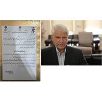 لوح سپاس معاون رئیس جمهور به دکتر کرمی نژاد مدیر عامل آبفا خوزستان