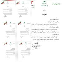 برای نخستین بار در شرکت آب و فاضلاب خوزستان ؛
تقدیر شورای اطلاع‌رسانی دولت از روابط عمومی آبفا خوزستان